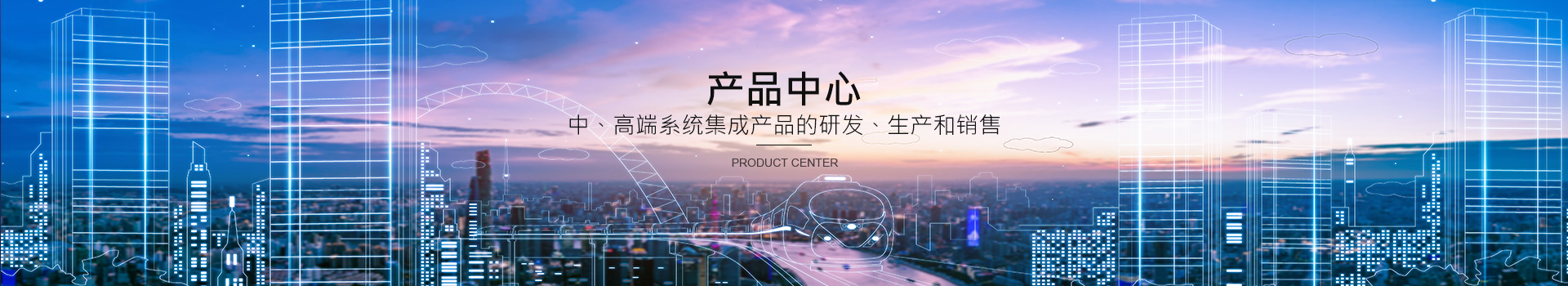郑州达辰电子科技有限公司