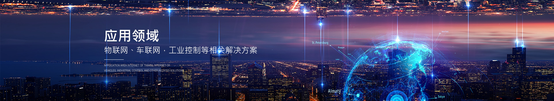 郑州达辰电子科技有限公司